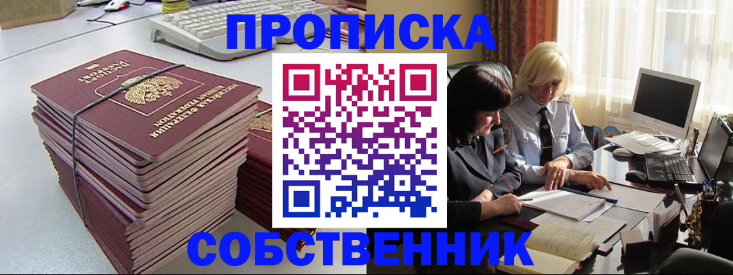 временная регистрация госуслуги в Великом Новгороде